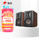 惠威（HiVi）D100 2.0聲道藍牙音響多媒體有源音響筆記本臺式電腦桌面音箱 木紋色
