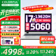 七彩虹（Colorful）P16隱星P16Pro 2025旗艦版游戲本5070Ti滿血5060顯卡可選16英寸學(xué)生電競設(shè)計(jì)筆記本電腦 高性價(jià)比i7-13620H/5060/16+512