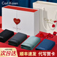 Carl Kaien生日禮物男士?jī)?nèi)褲莫代爾四角透氣抗菌送男朋友老公男生高檔禮盒裝 愛(ài)心 星空灰+藍(lán)+灰+黑-寫(xiě)賀卡 4條 2XL 【175-180CM 130-150斤】