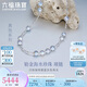 六福珠寶七夕情人節(jié)禮物 真我系列鉑950海水珍珠鉑金項(xiàng)鏈 總重約13.84克