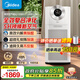 美的（Midea） 空氣凈化器【森林家星澈空氣艙】除甲醛除菌除霧霾寵物家庭吸煙適用新風(fēng)級系統靜音大空間 KJ1000G-T1000 Lite