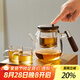 高茗按壓式玻璃飄逸杯加厚耐高溫家用泡茶壺泡茶專用茶水分離過濾茶壺 權(quán)宸飄逸杯【贈(zèng)送品杯*2】 850ml