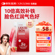 YOFOODII優(yōu)弗迪 紅顏鐵女性補鐵劑補氣血 經(jīng)期孕婦哺乳期貧血 7條*12ml/盒