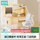 黑白調(diào)兒童C2兒童學(xué)習(xí)桌書桌椅套裝寫字桌中小學(xué)生家用課桌門店同款橡膠木