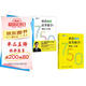 高等數(shù)學(xué)精選750題：上冊(cè)+下冊(cè) (京東套裝2冊(cè))