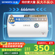 創(chuàng)維（Skyworth）50升電熱水器儲水式2200W速熱保溫家用小戶型大水量國家補(bǔ)貼防電墻安全洗浴DSZF-D5U-50