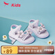 紅蜻蜓兒童2025年夏季童鞋女童可愛(ài)公主休閑涼鞋Q42BFTM479紫色35