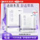 可孚顏本舒透明質(zhì)酸鈉舒緩修復(fù)貼28mlX5片 敏感舒緩補(bǔ)水保濕貼曬后修復(fù)面膜