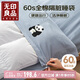 無(wú)印良品A類60支純棉酒店隔臟睡袋全棉刺繡旅行便攜式床單210*210cm