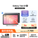 三星 Samsung S11 11英寸平板電腦2025新款/AI智能辦公平板/全新S PEN 12GB+512GB 鈦影灰 WIFI