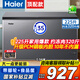海爾（Haier）冰柜家用【零下35度】超低溫200/300升無需頻繁除霜大容量冷藏冷凍轉(zhuǎn)換商用一級能效補(bǔ)貼 225升 【PCM鋼板真防腐內(nèi)膽】零下35度