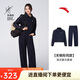 安踏遛彎套裝丨關曉彤同款兩件套女秋季慵懶風休閑外套上衣寬松闊腿褲