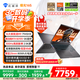 機械師曙光16S【RTX5070Ti 300Hz屏】16英寸AI高能學(xué)生辦公游戲本筆記本電腦R9 7945HX 2.5K 16G 1TB 