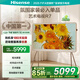 海信藝術(shù)電視55R7K 璀璨 55英寸 ULED百分區(qū)氛圍家裝必入單品 啞光壁畫電視機智慧屏 以舊換新能效補貼 55英寸