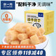 水一方淡干貝丁瑤柱干貝柱扇貝丁扇貝干高蛋白 海鮮特產(chǎn)海產(chǎn)干貨食材 淡干貝丁100g1罐