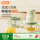 BOLOLO 波咯咯嬰兒輔食機(jī)打泥機(jī) 寶寶多功能料理機(jī) 迷你食物研磨器 生熟分離/安全鎖扣*雙杯綠