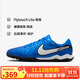 耐克（NIKE）男子足球鞋傳奇LEGEND 10 TF碎釘運(yùn)動(dòng)鞋 DV4342-400 寶石藍(lán)  42