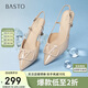 百思圖25夏時(shí)尚潮流細(xì)高跟尖頭女涼鞋F(xiàn)6031BH5 粉色 35