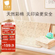 貝肽斯嬰兒隔尿墊天然彩棉防水可水洗姨媽墊生理期床墊 瑞兔180x200cm