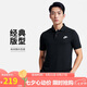 耐克(NIKE)男短袖T恤 POLO衫 純棉 運動休閑 CJ4457-010 黑色XL