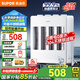 蘇泊爾凈水器家用廚房超濾機濾水器自來(lái)水過(guò)濾器水龍頭廚下臺式壁掛超濾凈水機不插電無(wú)廢水UU06 【新品】終身免費送PP棉濾芯 超濾機