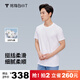 拇指白小T三代水云棉短袖T恤春夏純棉體恤無(wú)T標(biāo) 東方簡(jiǎn)奢風(fēng) 男款白色 3XL 