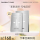 FAN BEAUTY DIARY范冰冰同款鉆石聚光閃耀面膜 補水保濕活顏舒緩七夕禮物送女友 鉆石面膜30ml*5片【1盒】