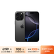 Apple/蘋(píng)果 iPhone 16 Pro (A3294) 128GB 黑色鈦金屬 MYLN3CH/A【企業(yè)會(huì )員專(zhuān)享】