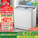 萬(wàn)利達(dá)（malata）11公斤 雙桶洗衣機(jī)半自動(dòng)自動(dòng)家用 大容量 雙缸原廠品質(zhì) HB110P150-W1796SN 透明夏云灰