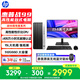 惠普戰(zhàn)99 臺式電腦主機(13代i3-13100 8G 512GSSD)23.8英寸護眼大屏顯示器 WiFi 藍牙 商用
