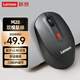 聯(lián)想（Lenovo）無(wú)線(xiàn)藍牙雙模充電鼠標  便攜辦公鼠標人體工學(xué)設計 適用臺式機一體機筆記本平板 M28黑色