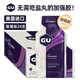 GU美國進(jìn)口GU能量膠馬拉松跑步騎行戶(hù)外越野徒步運動(dòng)補充能量膠補給 【加強款】黑莓味24支裝|2026年10月10日