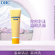 DHC清新洗面乳60g  面部清潔 粉刺 油痘肌適用 溫和清爽潔面乳男女