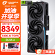 七彩虹（Colorful）RTX 5070TI Ultra 戰斧 火神 AD OC 16GB電競游戲顯卡臺式電腦設計AI DLSS4 GDDR7 RTX 5070Ti Vulcan OC 火神 16G