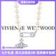 薇薇安·威斯特伍德（Vivienne Westwood）[代購現(xiàn)貨]西太后正品項鏈女經(jīng)典土星別針鎖骨鏈送女友七夕禮物 銀色--土星別針珍珠鏈