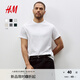 H&M男裝女裝T恤秋季透氣圓領(lǐng)短袖運動上衣短袖內(nèi)搭打底衫0685816 白色 L 175/108