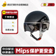 瘋狂芒果LANG MIPS-電動(dòng)車頭盔3C認(rèn)證 男女夏季防曬透氣 電瓶摩托車輕便半盔推薦 【奶黑+茶色炫彩鏡片】