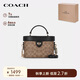蔻馳（COACH）【品牌直供】女士人造革配皮斜挎單肩手提包 棕黃色拼黑色