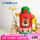 虎牌（TIGER）保溫保冷杯兒童水杯大容量吸管杯 MML-C06C 630ml 小獅子EL 630ml