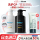 愛(ài)德蘭絲（Aderans）防脫育發(fā)洗護套裝 控油去屑洗發(fā)水護發(fā)素日本進(jìn)口蓬松洗頭膏男女 【控油防脫】育發(fā)洗護套裝