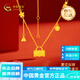 中國黃金（CHINA GOLD）足金999繁花鎖包同心鎖黃金項鏈套鏈送女友老婆生日禮物 套鏈款-金重約 8.2g