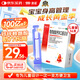 澳諾 葡萄糖酸鈣鋅口服溶液 5ml*36支 鋅 兒童補鋅 葡萄糖酸鋅口服液 厭食癥小兒發(fā)育遲緩 葡萄糖酸鈣 兒童鈣 液體鈣 鈣鐵鋅口服液 鈣片 兒童補鈣1-3-4-17歲