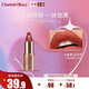 CHARLOTTE TILBURY CT摩登霧感唇膏吻痕 1.1g 百搭豆沙色 體驗(yàn)裝 生日禮物送女友