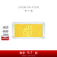 周大福 日進(jìn)斗金黃金送禮擺件(工費0)約5.01g EOF1196