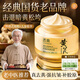 透真黃芪霜老國貨面霜去黃斑提亮抗皺緊致抗衰老高保濕淡化黑色素男女