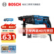 博世（BOSCH） GBH 220專業(yè)級(jí)電錘電鎬多功能三用沖擊鉆電鉆工業(yè)級(jí)混凝土鉆孔 裸機(jī)+四坑1系鉆頭套裝