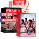 包郵南方人物周刊+環(huán)球人物+看天下 2025年10月起訂閱 雜志鋪 人物傳記故事新聞熱點(diǎn)時(shí)事雜志三套
