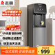 志高（CHIGO）直飲機(jī)家商兩用凈水器加熱直飲一體機(jī)辦公室直飲水機(jī)商用開水器立式管線凈飲機(jī)RO反滲透家用純水機(jī) 一開一常溫【超濾款】5-20人用
