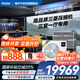 海爾【下單立減20%】中央空調一拖四一拖三云舒Pro+家用一級能效全直流變頻智能物聯(lián)自清潔隱形嵌入式 6匹 一級能效 一拖四三室一廳120㎡