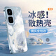 殼以思議 適用iqooneo10手機殼10pro+新款男女散熱冰感玻璃殼高顏值水彩冰若雨2025年全包防摔保護套高端 遠峰藍Q-鎏金水若雨A【冰感散熱】 IQOONEO10